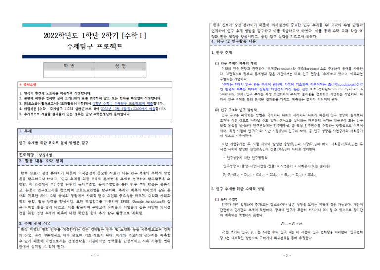 한글파일